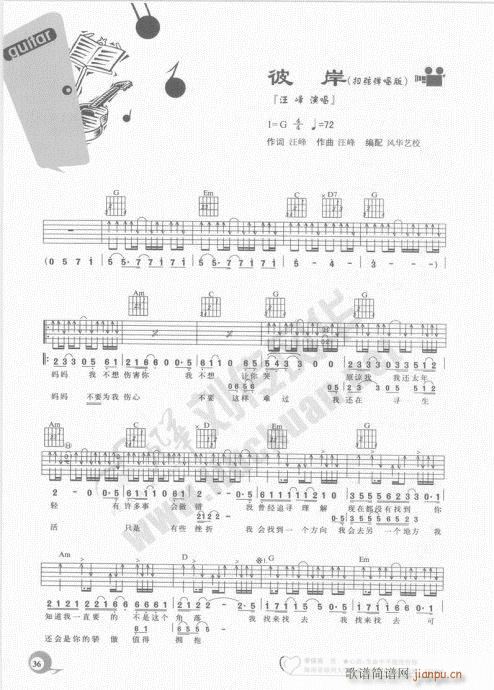 �����ԌW(xu��)20�n21-40(�����V)16