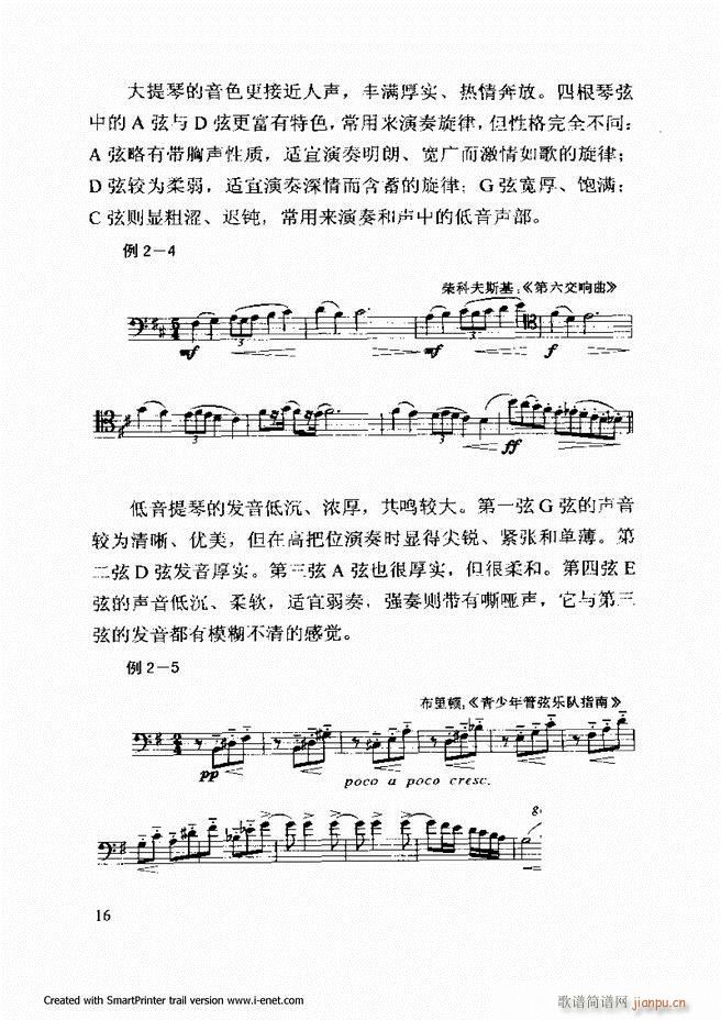 ���������A�̳� Ŀ�ǰ�� 1 61(ʮ�ּ�����)23