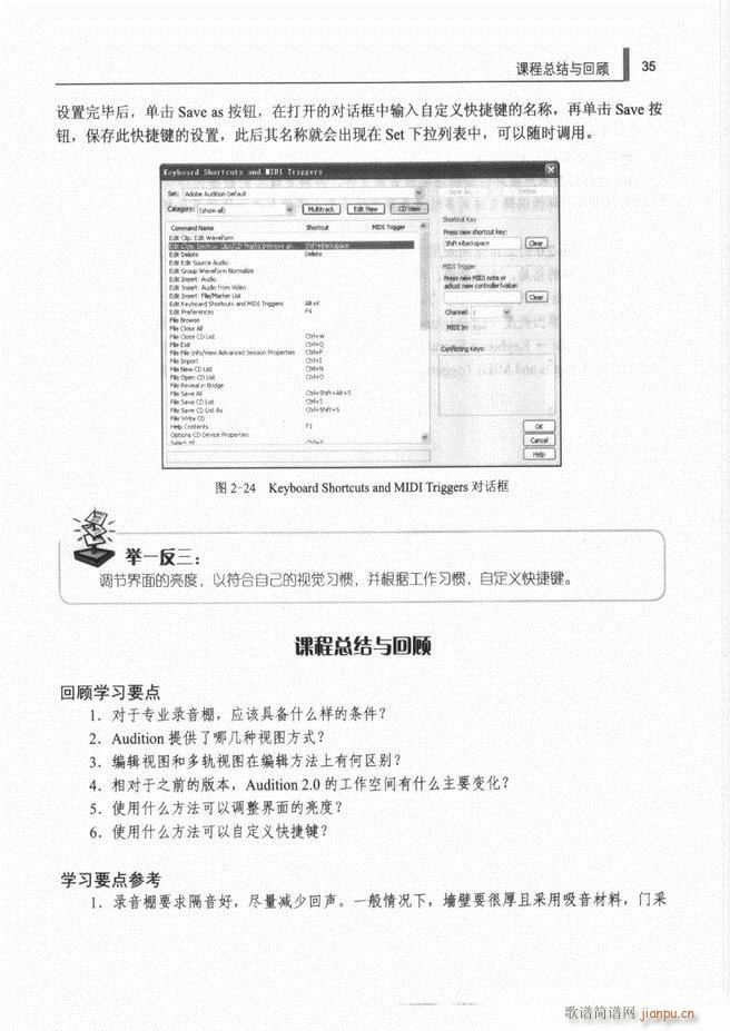 Ӌ��C���l̎�����g(sh��)1 61(ʮ�ּ�����)43