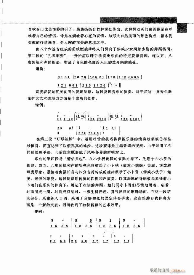 �Ї���ˇ�g(sh��) 61 120(���V)9