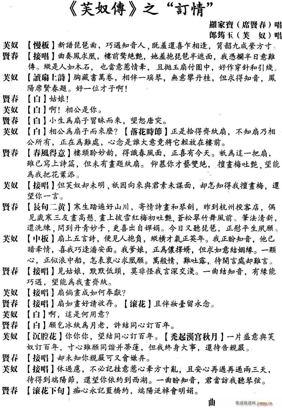 ���� ܽū��֮ӆ��(���ָ��V)1