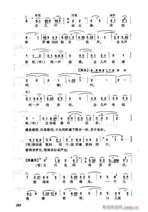 ���w361-400(�������V)28