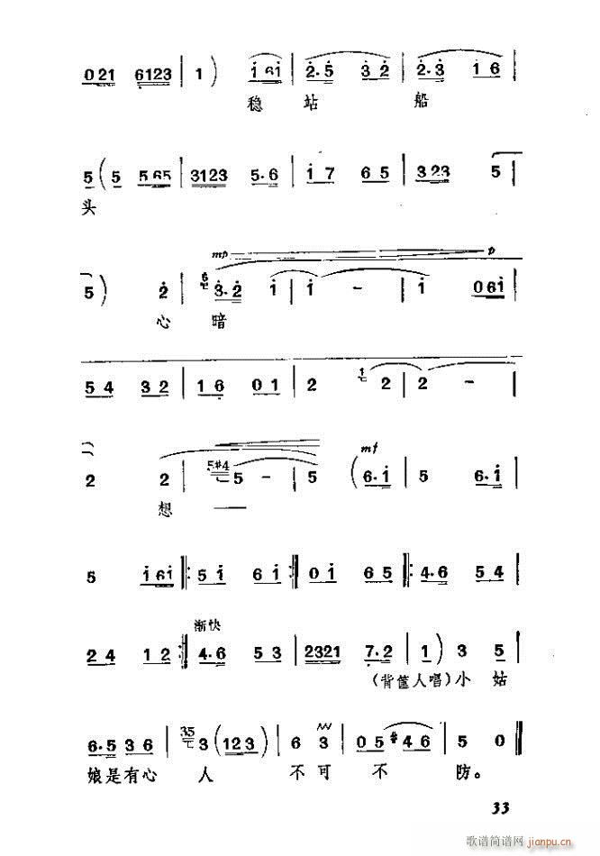 �ɿ� �ӱ�����ȫ��(���ָ��V)33