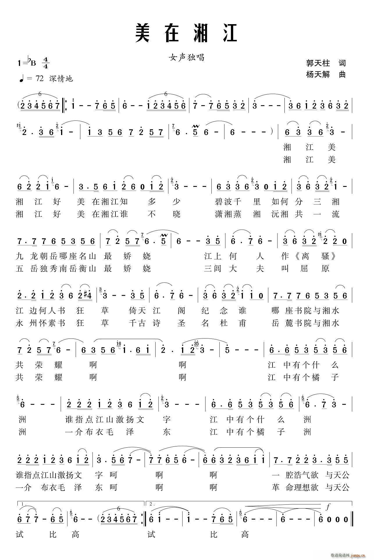 �����潭(���ָ��V)1