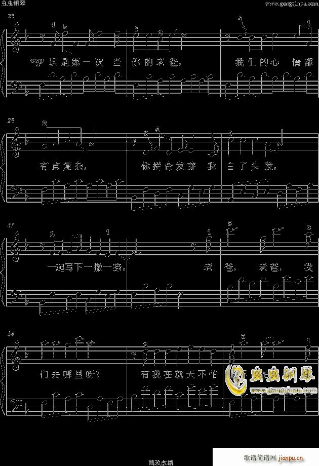 �ְ�ȥ�ă� ��ͯ��(ji��n)�װ�599�̶�(����V)3