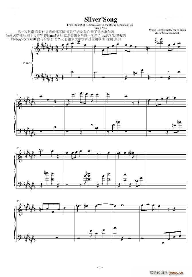 SilverSong steve haun(����V)1