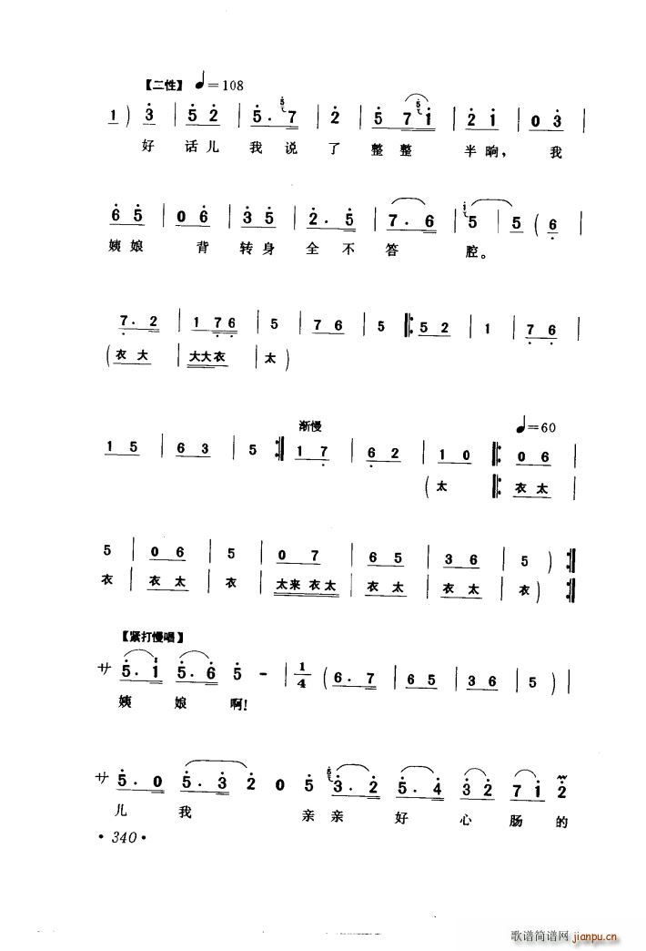 �y��Ů�������ҽ����� ɽ����·���� ��ˮ�� �x��(ʮ�ּ�����)11