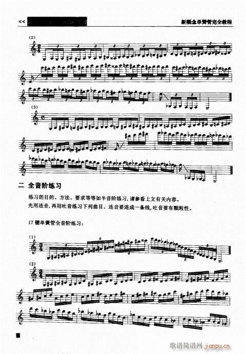 �¸���λɹ���ȫ�̳�41-60(�λɹ��V)12