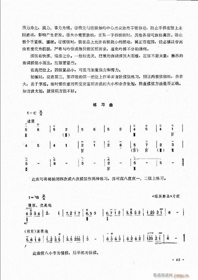 �������෨ ��ӆ�� 61 120(ʮ�ּ�����)5