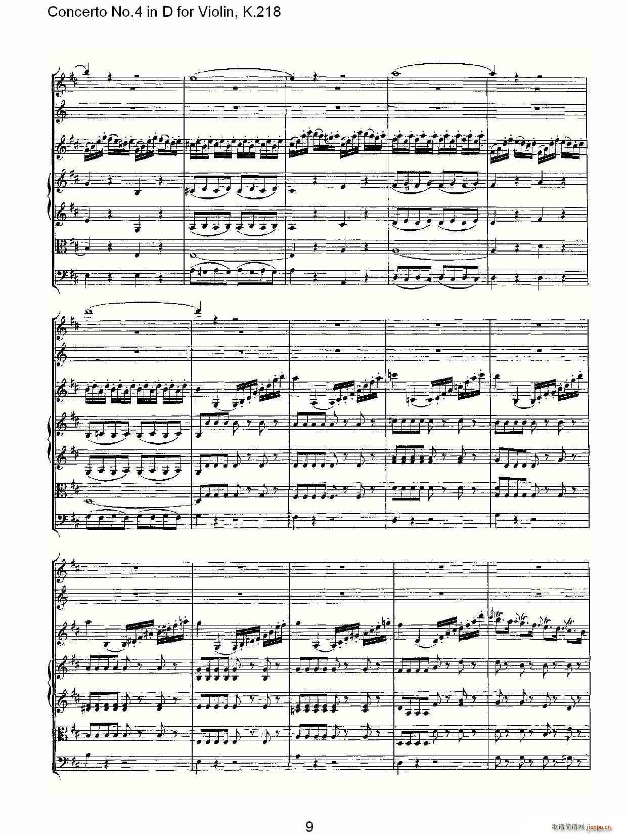 Concerto No.4 in D for Violin, K.218(С�����V)9