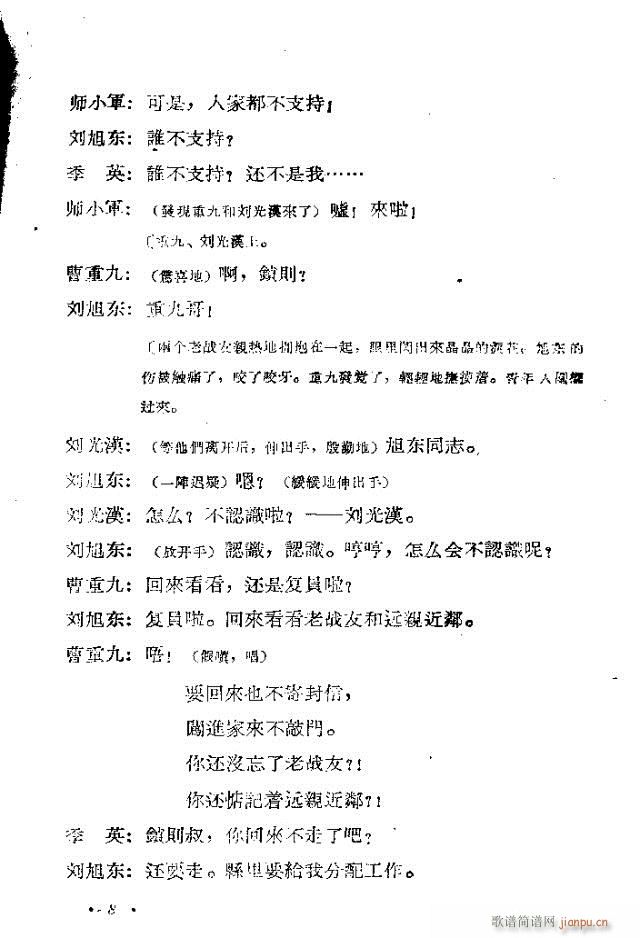 �ĺӞ�(���ָ��V)8