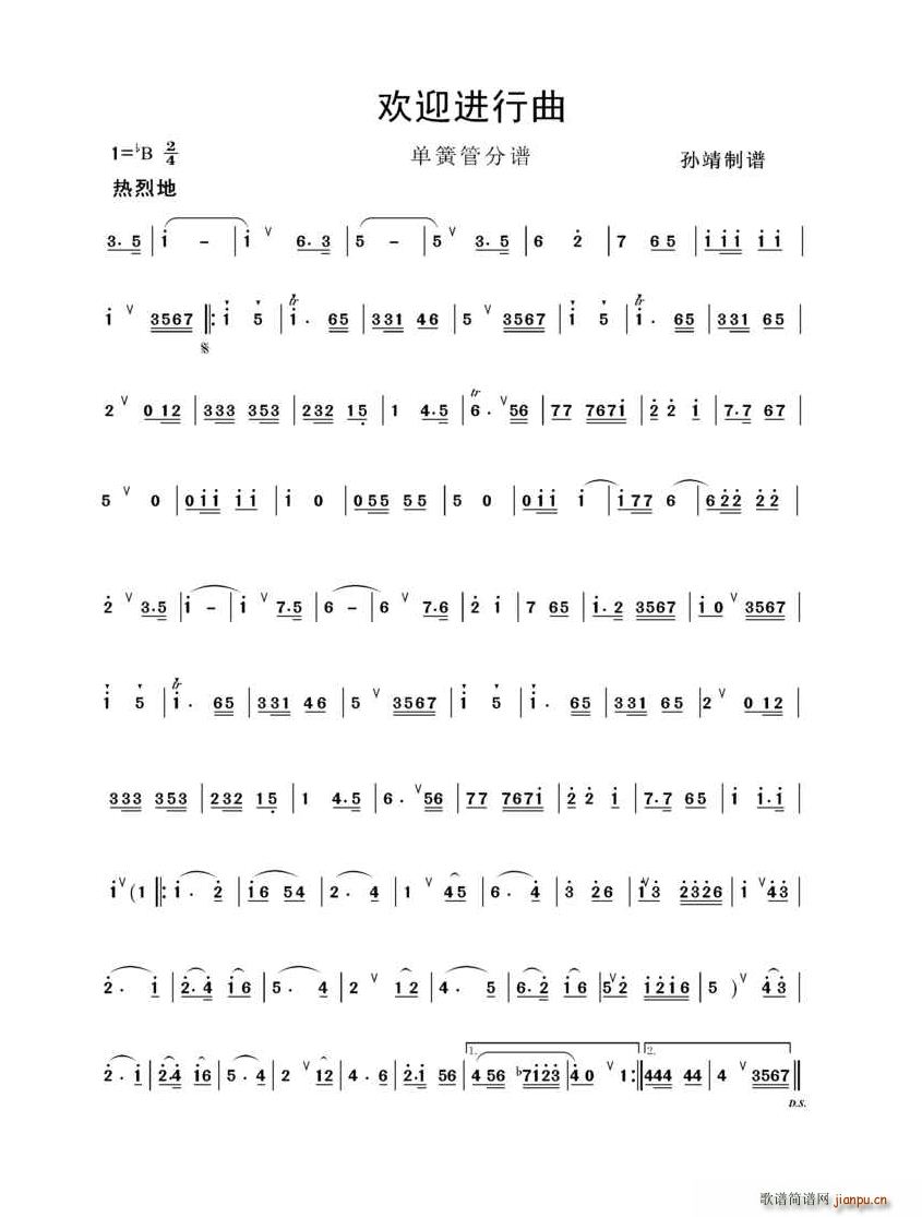 �gӭ�M(j��n)���� �λɹ�(�λɹ��V)1