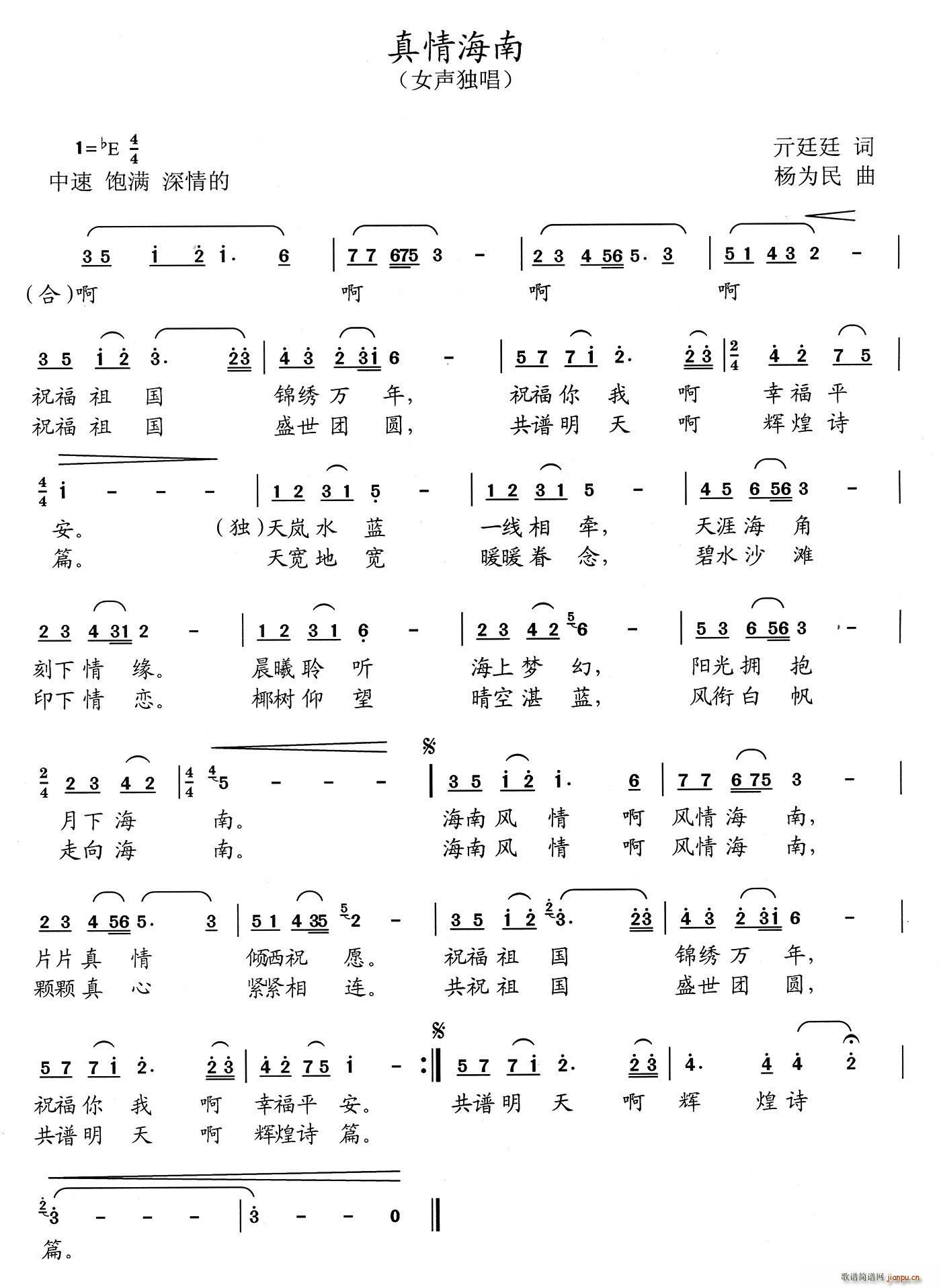 ���麣��(���ָ��V)1