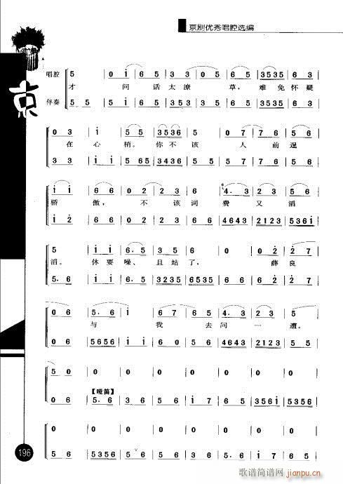 ����݋181-200(�������V)16