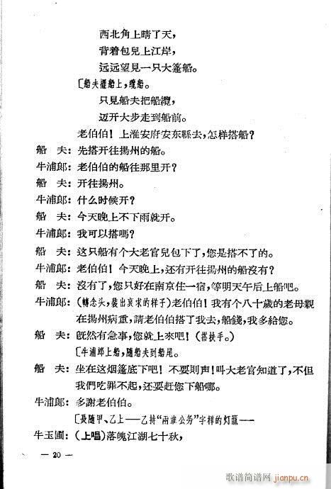 ţ����(���ָ��V)23