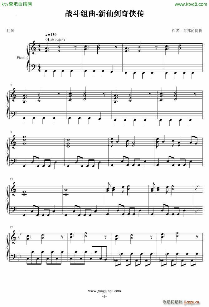 �Ʉ�һ �𶷽M��(����V)1