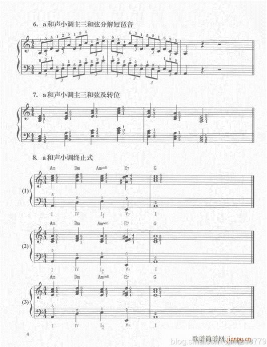 ���ڶ���??1-3����Ŀ�1-21(������V)7