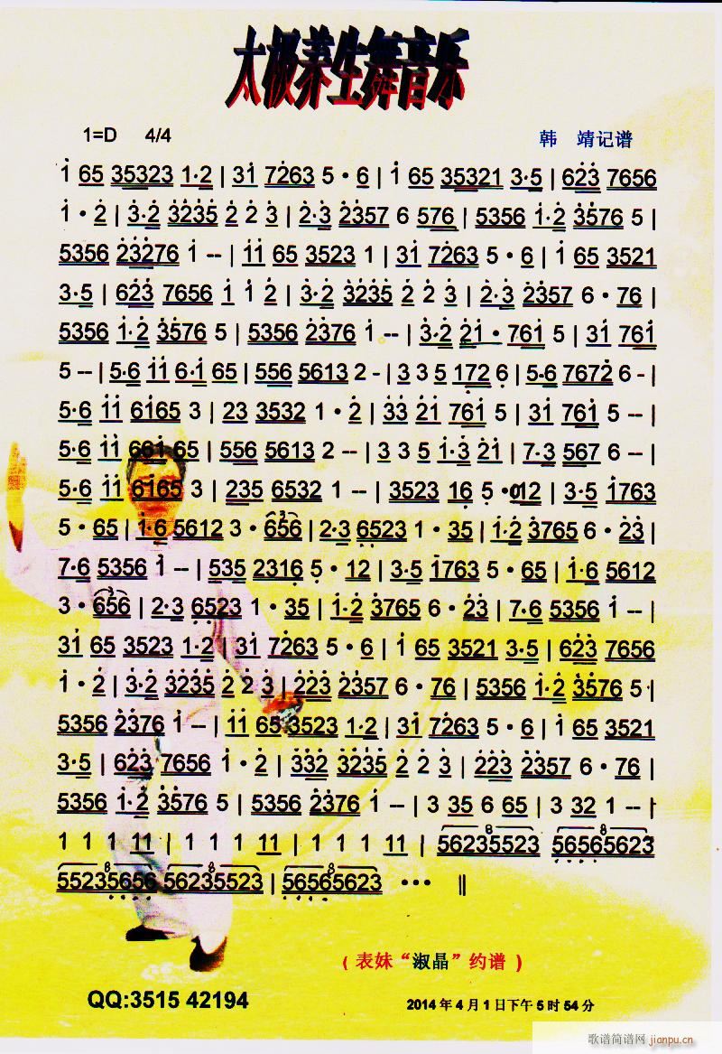 ̫�O�B������(l�� ) ���V(���ָ��V)1