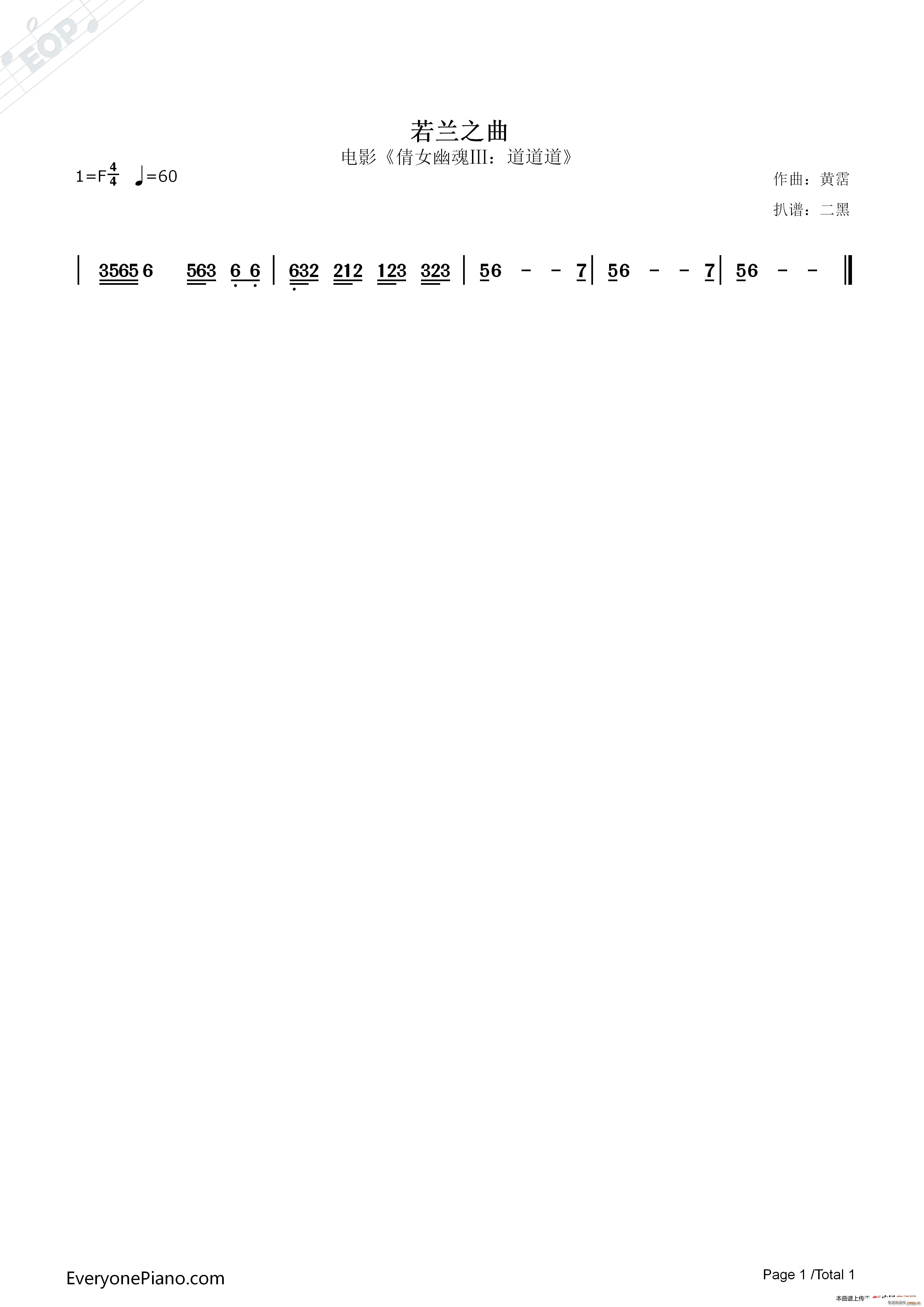 ���m֮�� �Ӱ ٻŮ�Ļ�� ������ ����(ʮ�ּ�����)1