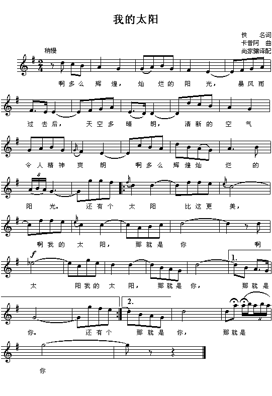 �ҵ�̫�(y��ng)(���ָ��V)1