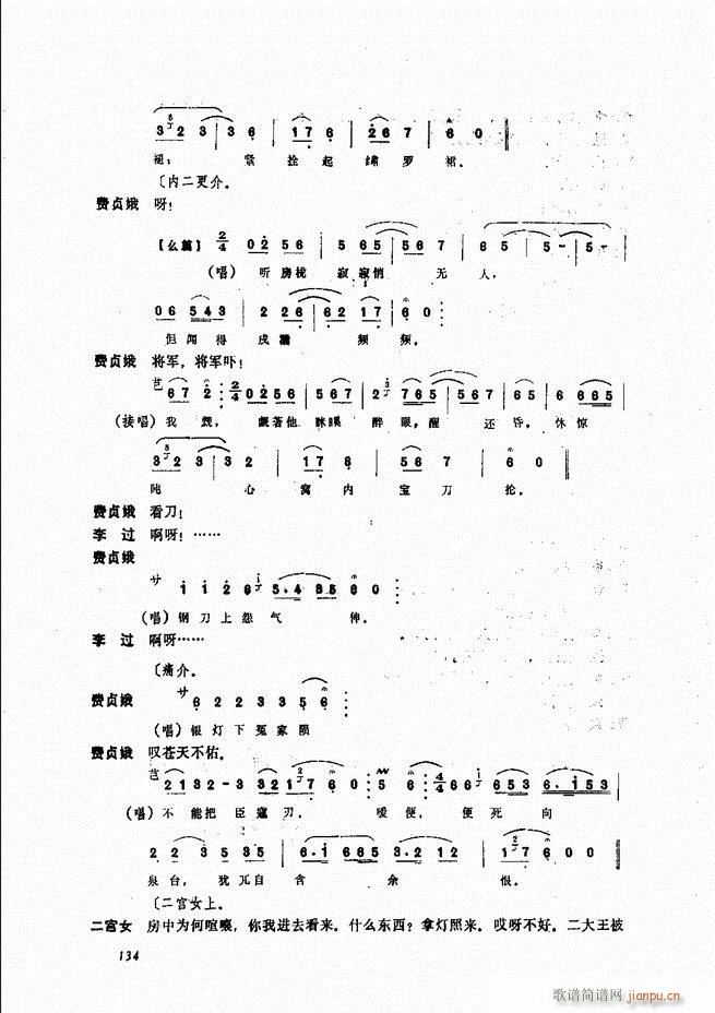 ����ɽ�� 121 180(ʮ�ּ�����)14