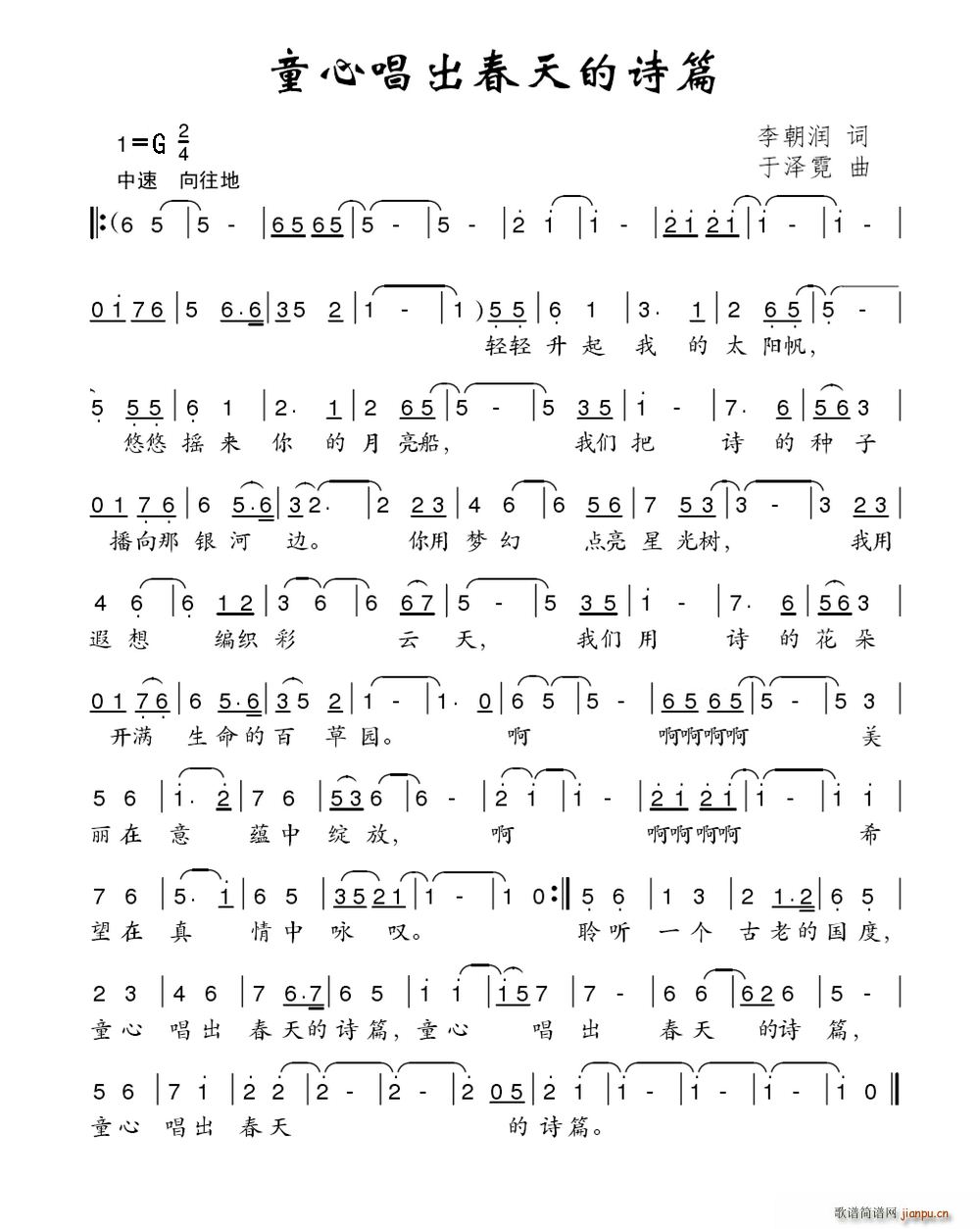 ͯ�ĳ��������Ԋ(sh��)ƪ(���ָ��V)1