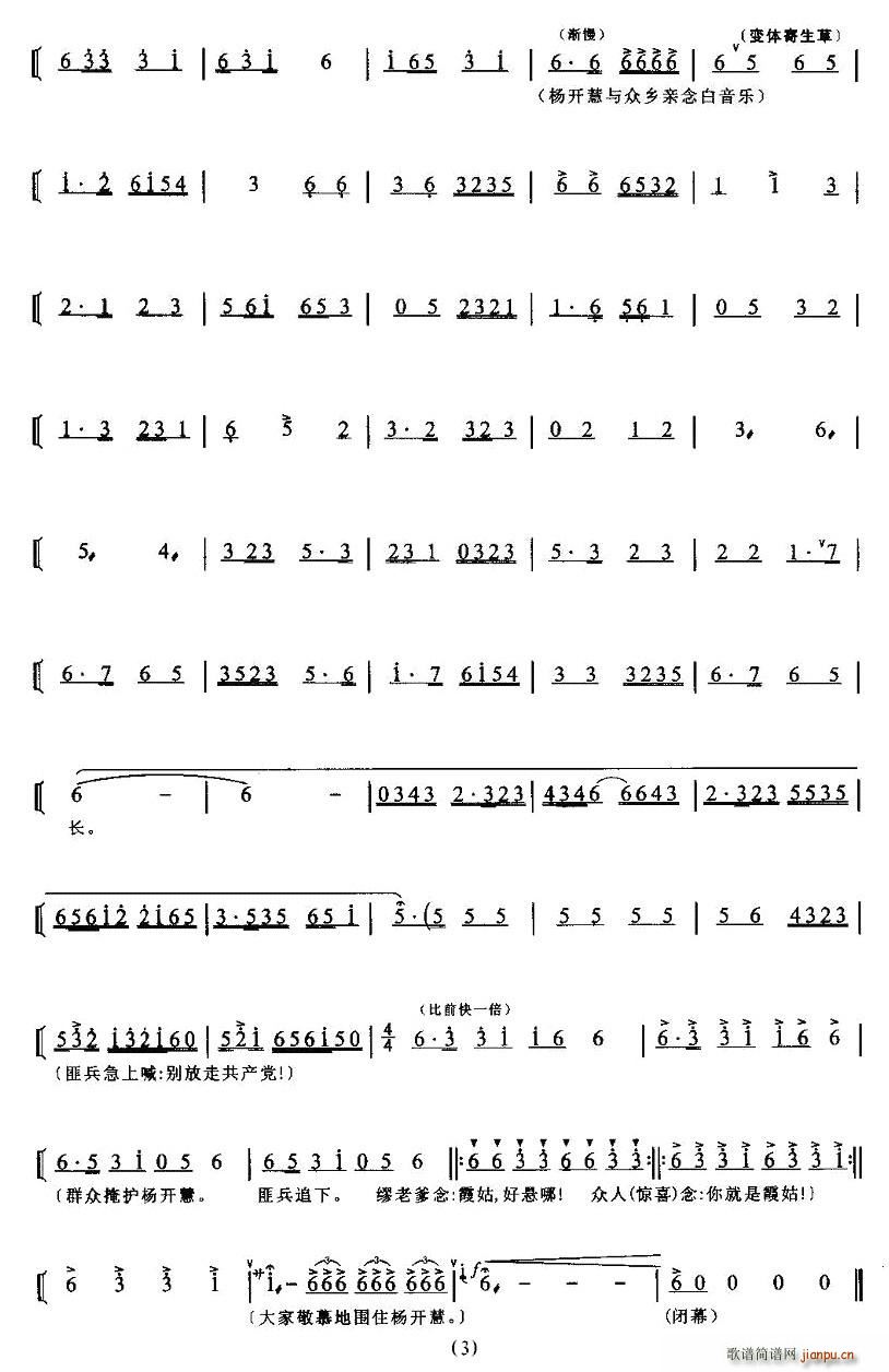 Ī������y����(�������V)3