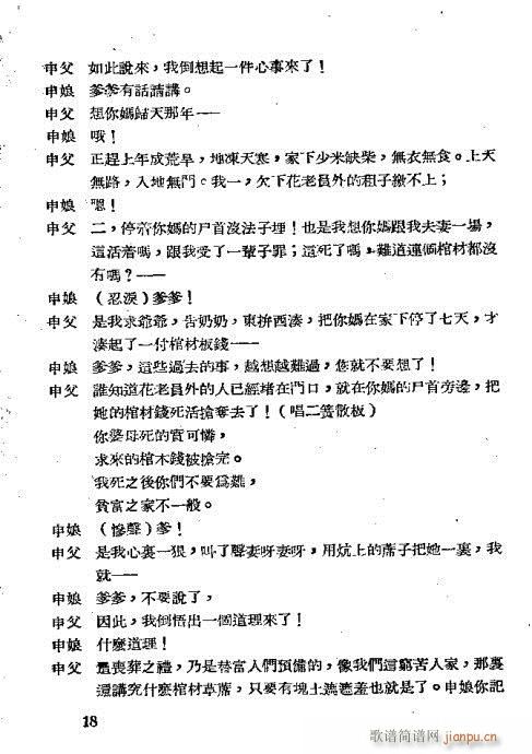 �ż���(�������V)23