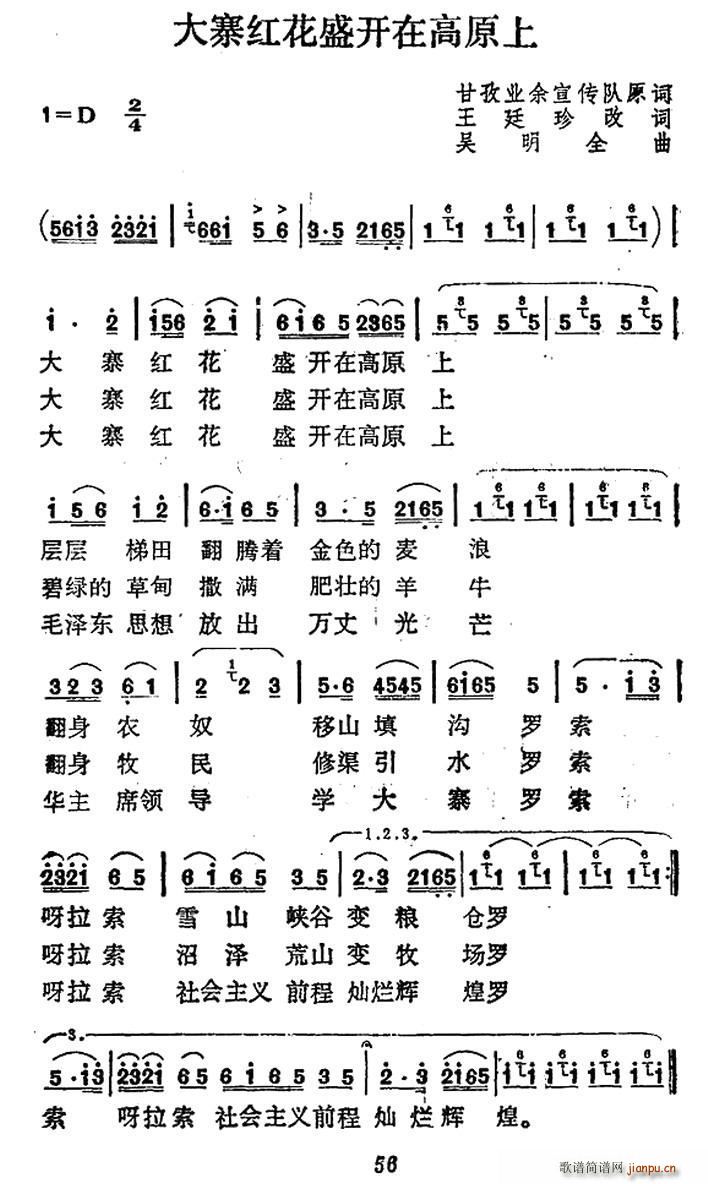 ��կ�t��ʢ�_(k��i)�ڸ�ԭ��(ʮ�ּ�����)1