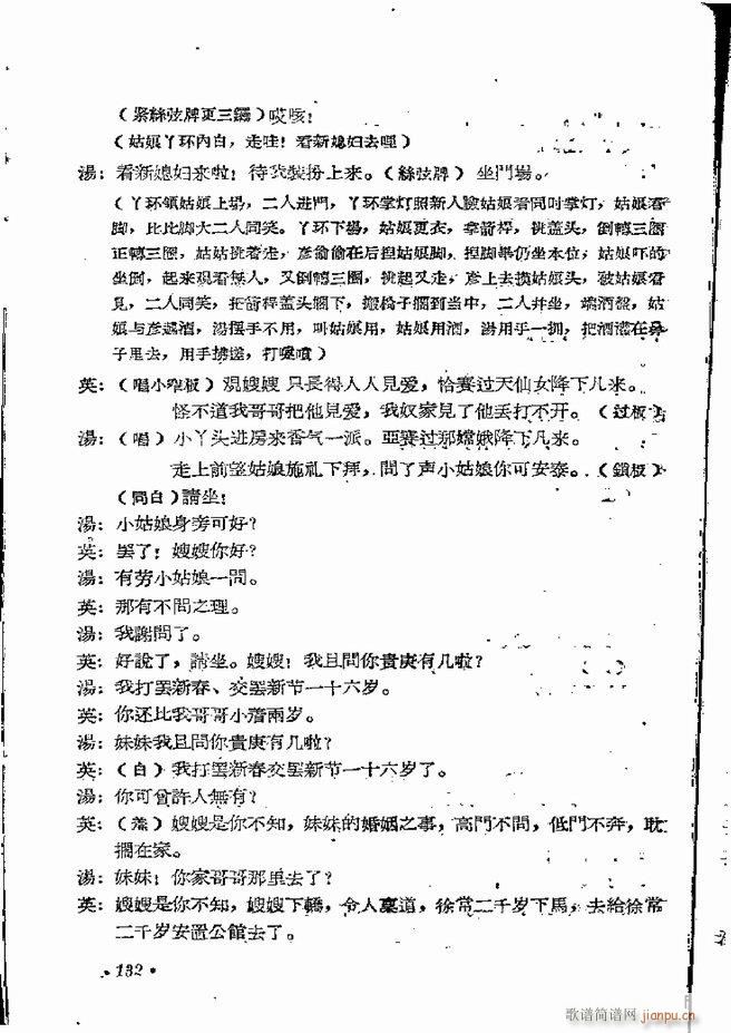 ���ϵط������R�� ���弯 ԥ��121 162(ԥ�����V)12