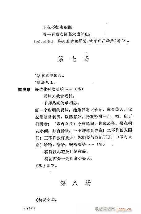 ��ż�無���x441-470(�������V)22