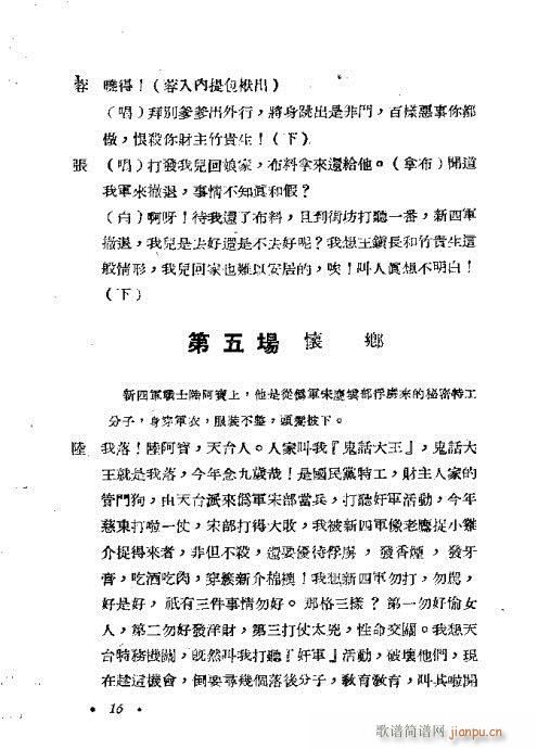 �t��ӛ(Խ�����V)19