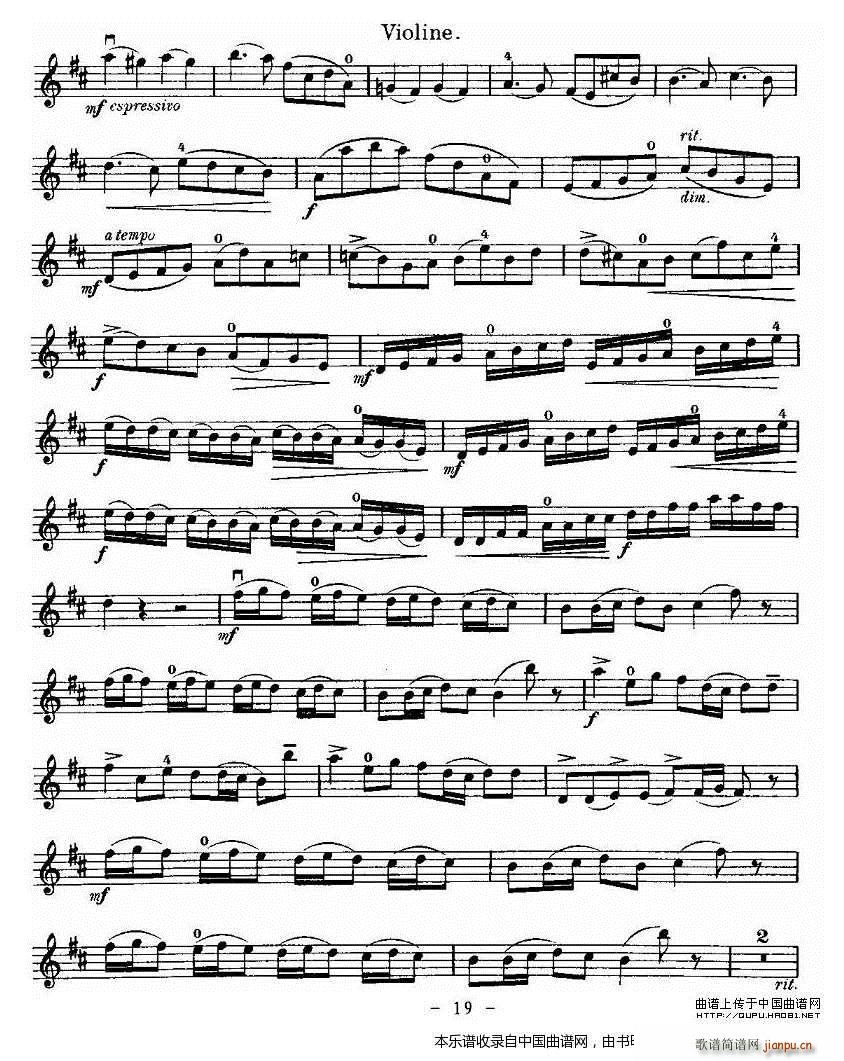 �ﶡ�� Oskar Rieding bС�{С���مf(xi��)��(С�����V)19