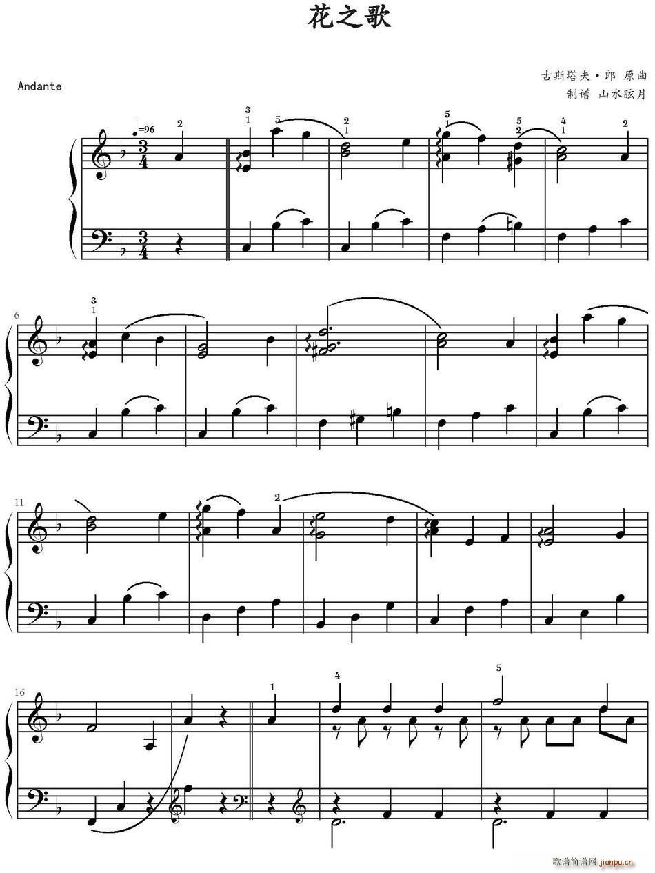 ��֮�� ��˹���� ��������(ʮ�ּ�����)1