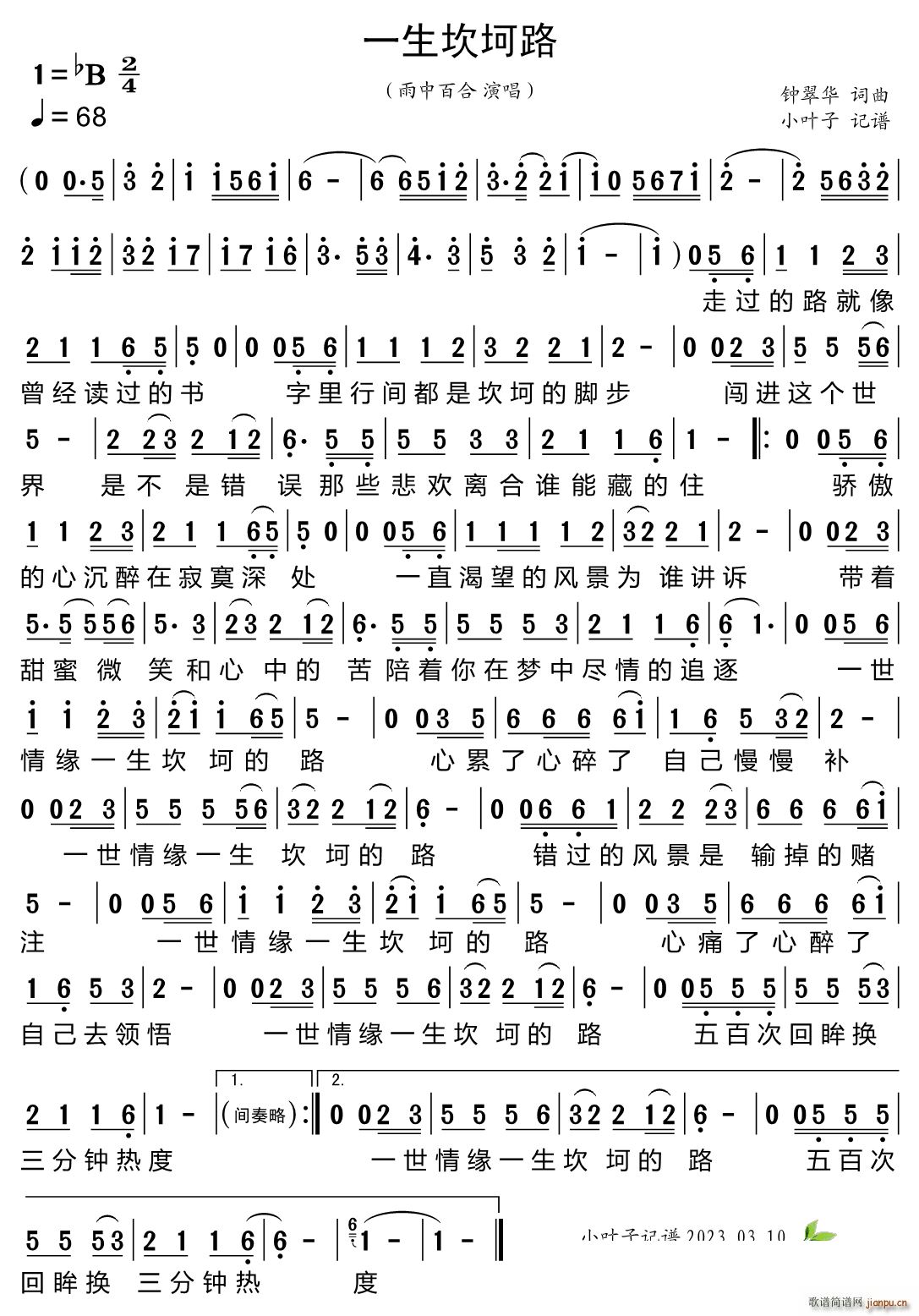 һ������·(���ָ��V)1