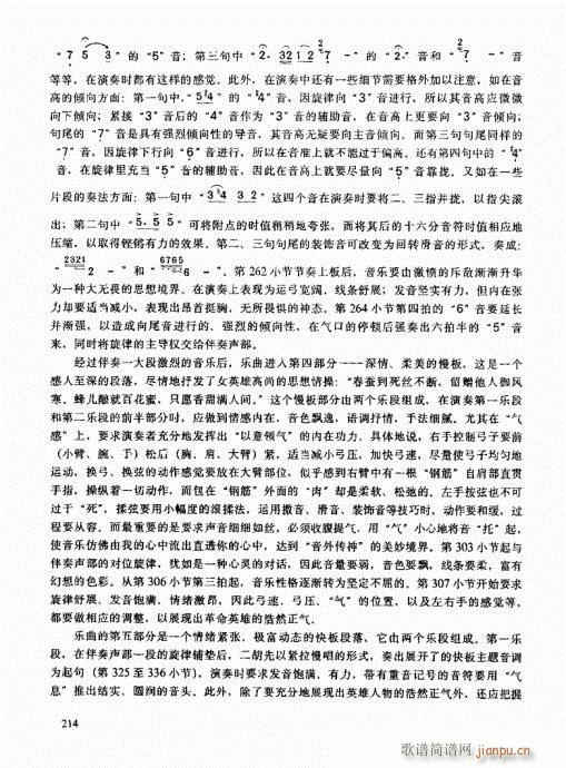 �����߼��̳�201-220(�����V)14