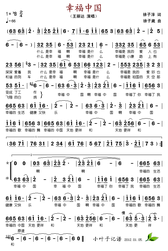 �Ҹ��Ї�(���ָ��V)1