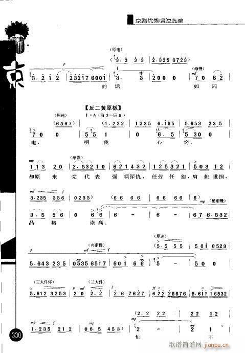 ����݋321-337(�������V)10