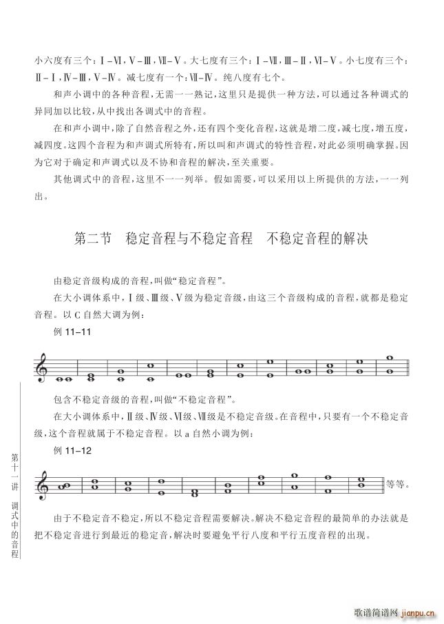 ���� ��11�v�{ʽ�е����̵�2����126�(y��)��������������(ʮ�ּ�����)1