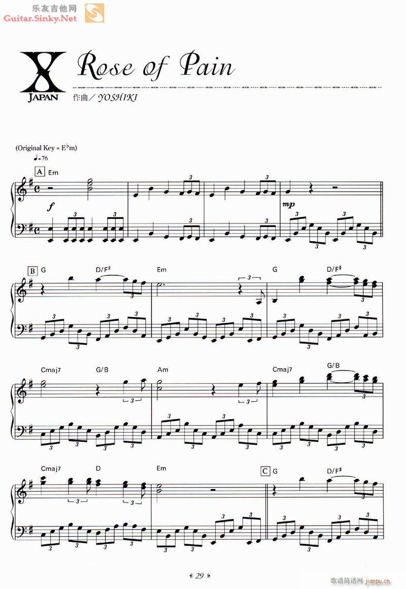 RoseOfPain(�����V)1