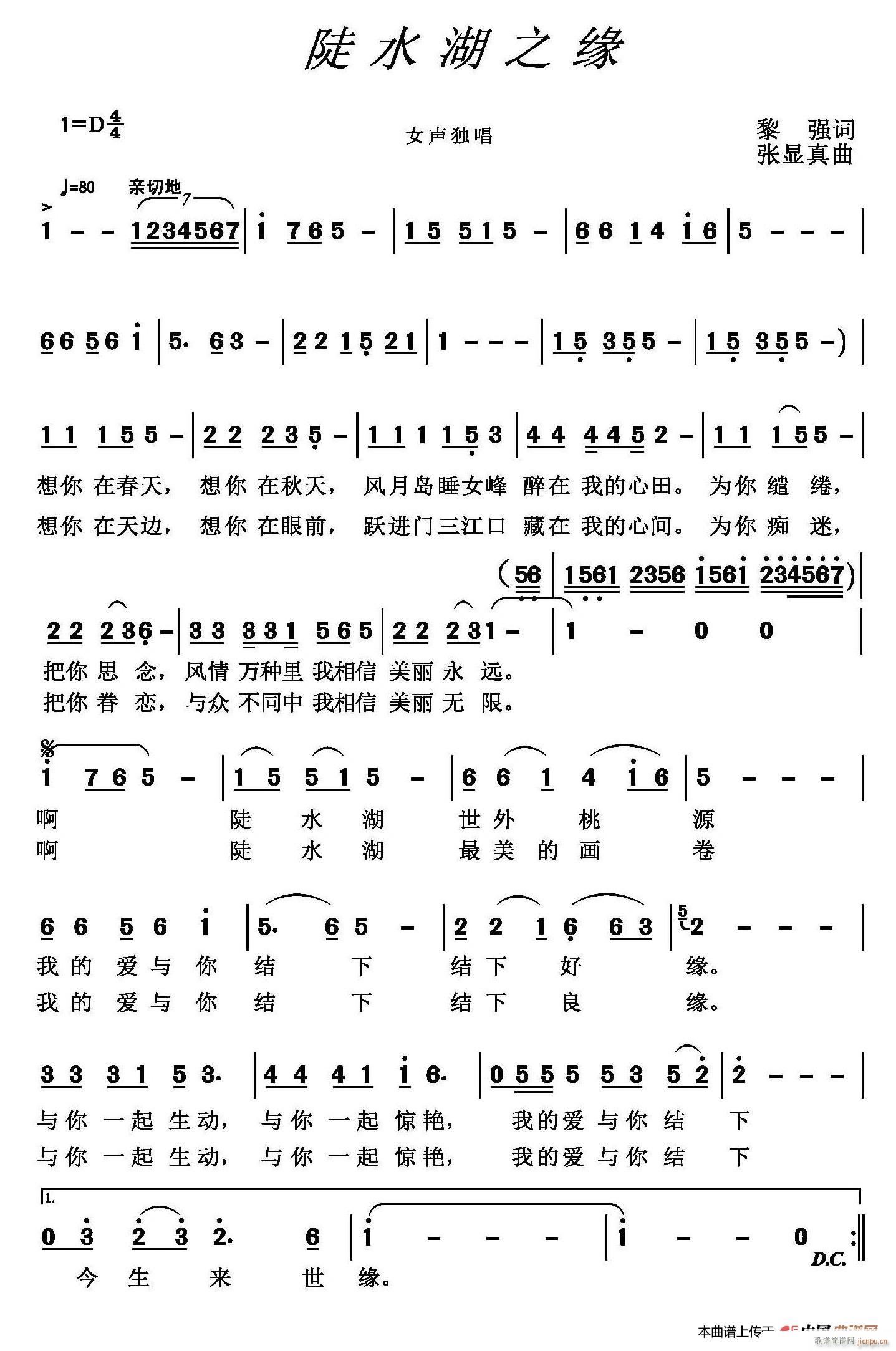 ��ˮ��֮��(���ָ��V)1