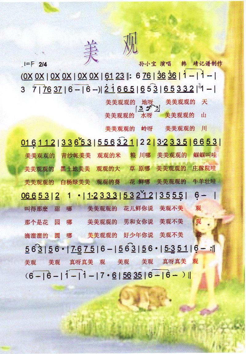 ���^(gu��n)�����V��(���ָ��V)1