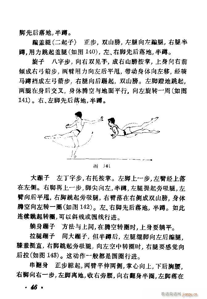 �赸��(d��ng)���x41 80(ʮ�ּ�����)6