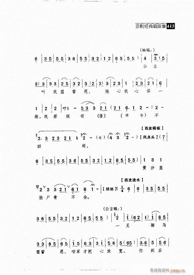 ������� ������(j��ng)�䳪�μ�361 420(�������V)54