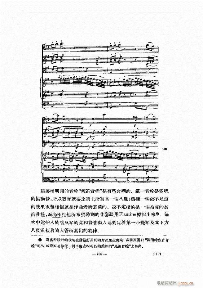 ���Ҙ�(l�� )�ľ��� 181 240(ʮ�ּ�����)8