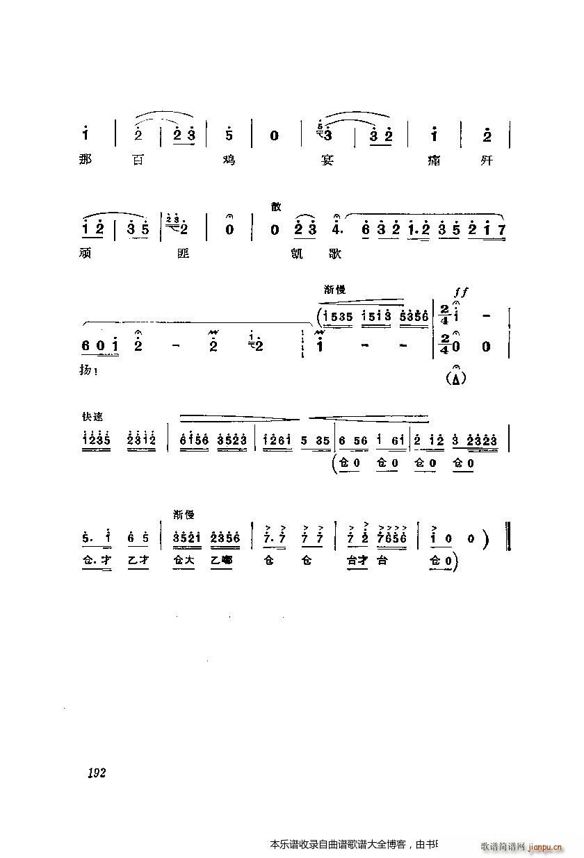 ������ȡ����ɽ ����185 204(�������V)8