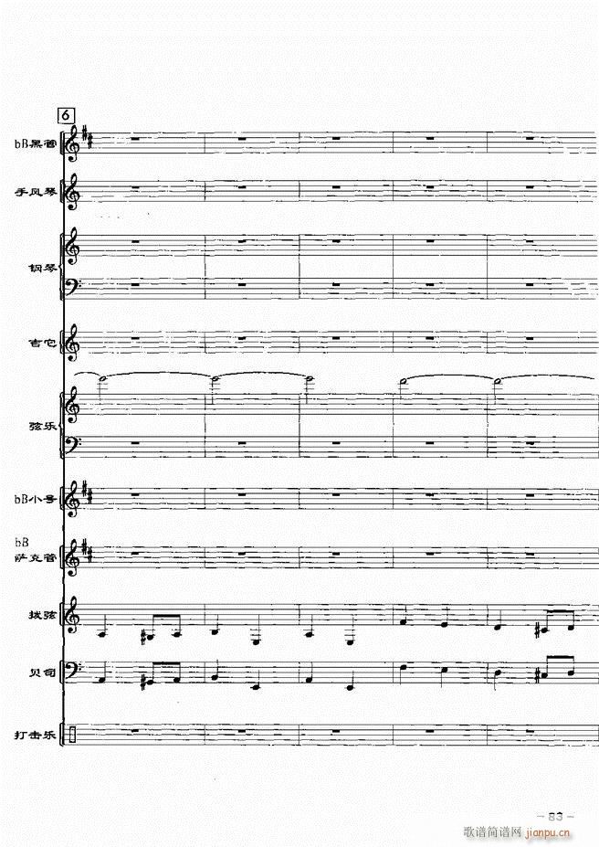 ���(l�� )꠸���d�������� 20��61 120(���V)23