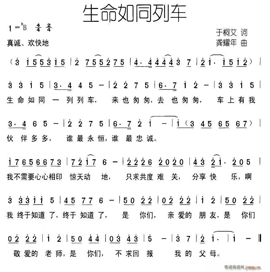 ������ͬ��܇(ch��)(���ָ��V)1