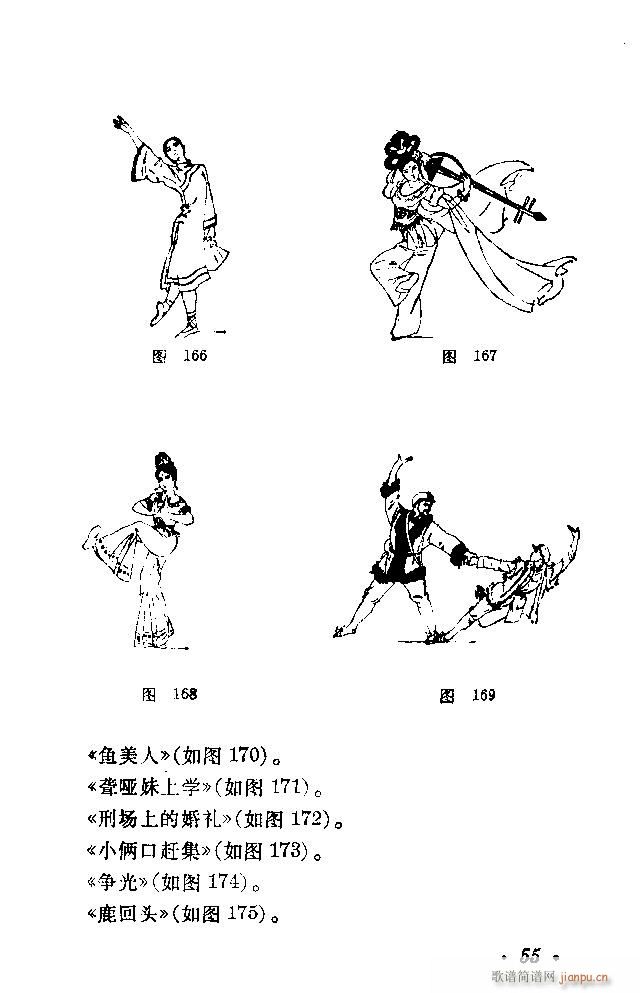 �赸��(d��ng)���x41 80(ʮ�ּ�����)15