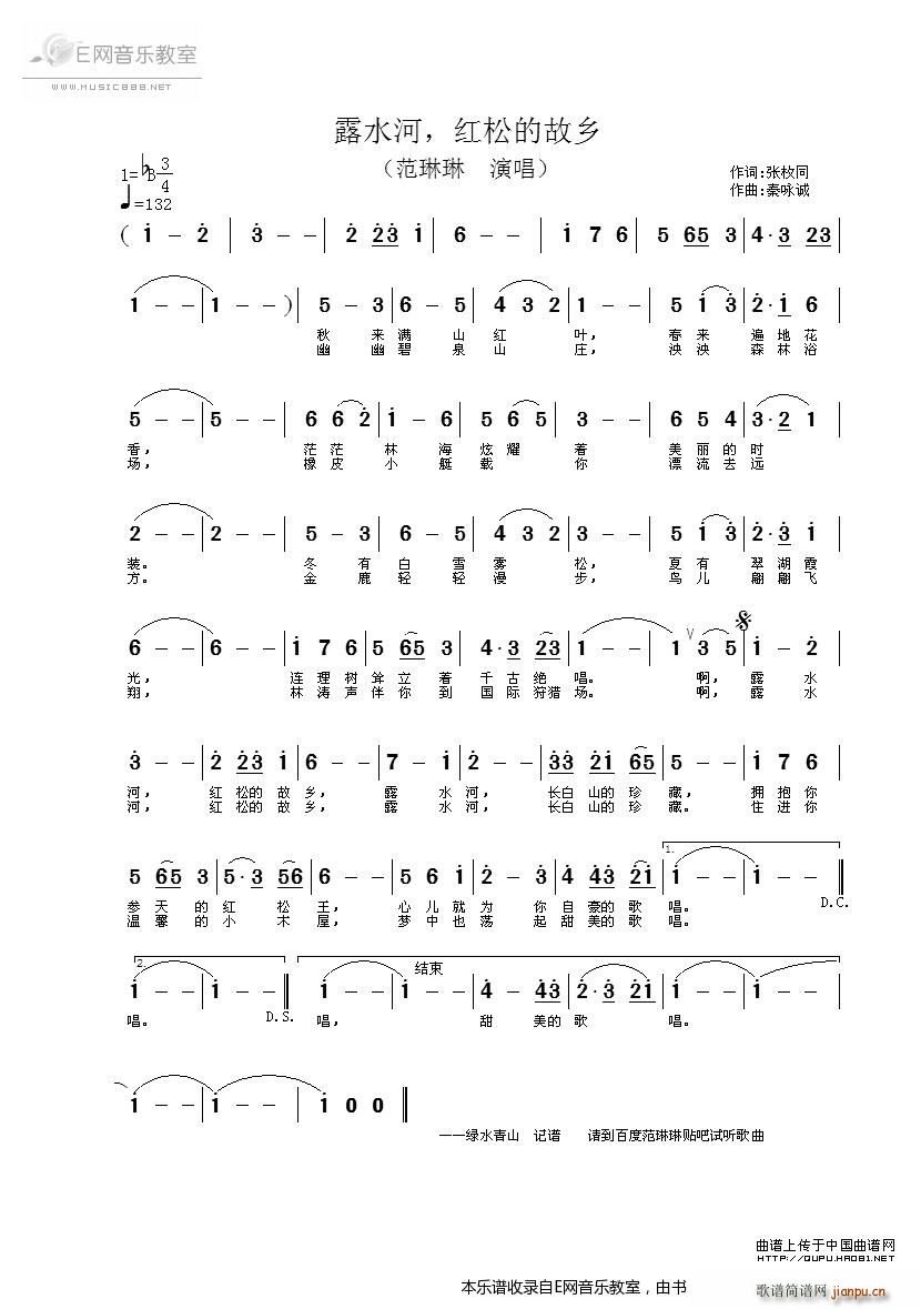 ¶ˮ�� �t�ɵĹ��l ������(ʮ�ּ�����)1